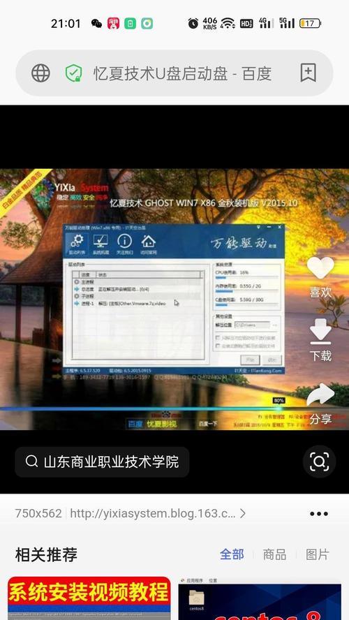 在火星设置路由器会遇到哪些问题？