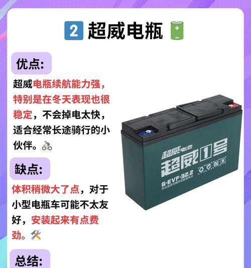 汽车电瓶哪个牌子更值得推荐？