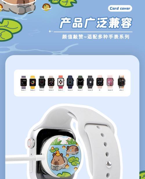 苹果手表充电次数如何查看？