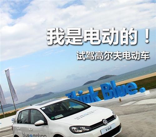 电瓶车试驾流程是什么？试驾时应注意哪些安全问题？