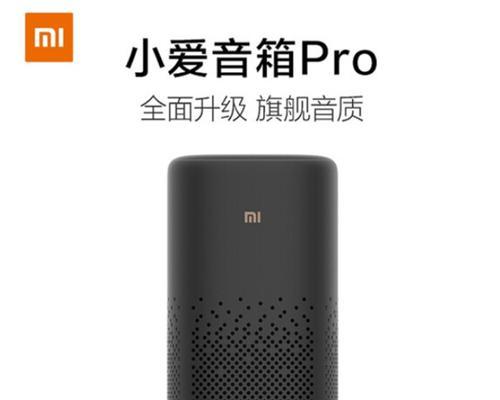 小米音箱如何通过电脑设置网络？配置过程中可能遇到哪些问题？