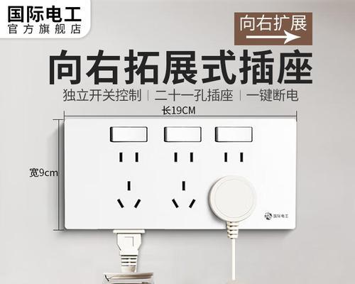 86型播座转换器使用方法是什么？