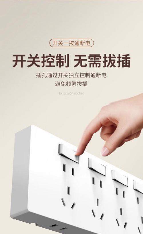 86型播座转换器使用方法是什么？