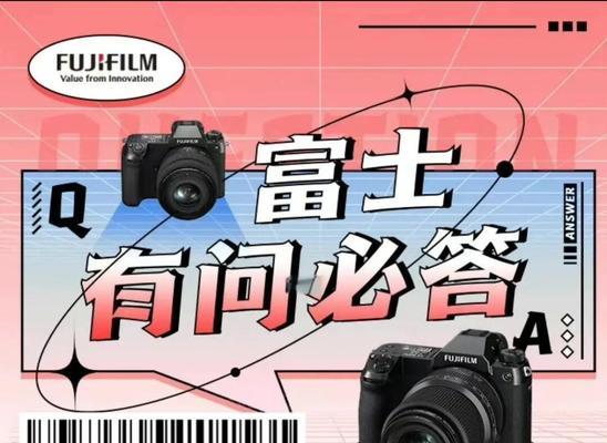 富士相机外置闪光灯怎么用？使用外置闪光灯的正确方法是什么？