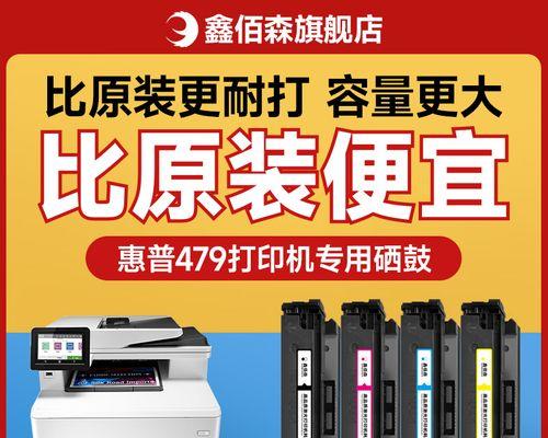 m479dw打印机如何校准？校准步骤和校准后的效果是什么？