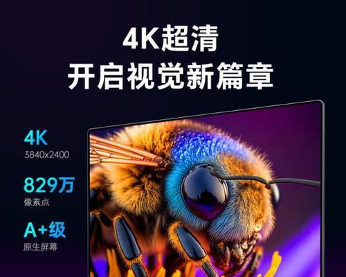 宏碁cb242y显示器的性能如何？用户评价怎么样？