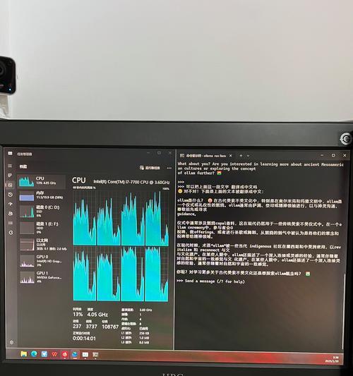 i7电脑如何查看cpu型号？查看后如何判断性能？