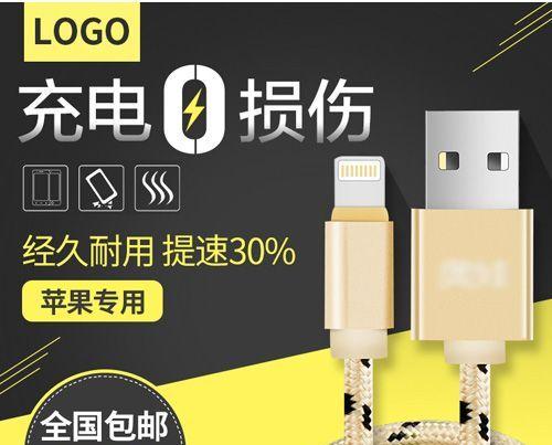 原装扁平数据线损坏怎么处理？替代方案有哪些？