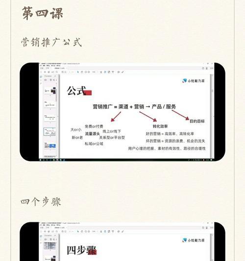 路哥购买智能手机的体验如何？