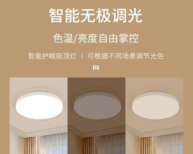 飞利浦顶灯套餐怎么样？购买建议是什么？