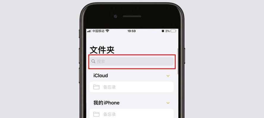 首安云app苹果版如何安装？安装app有什么步骤？