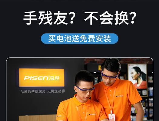 品胜电池为什么叫鼓包王？鼓包问题如何解决？