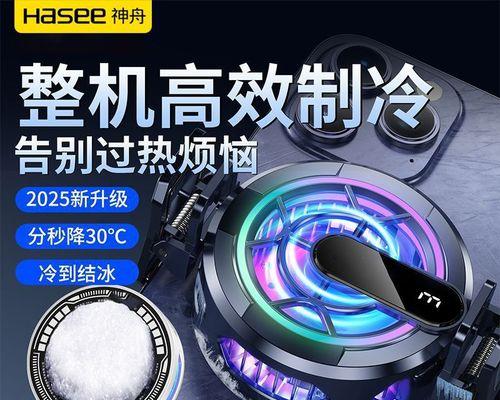 神舟背夹散热器组装步骤是什么？