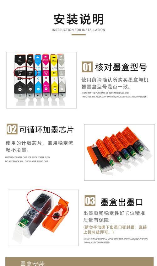 快递打印机墨盒修复方法是什么？