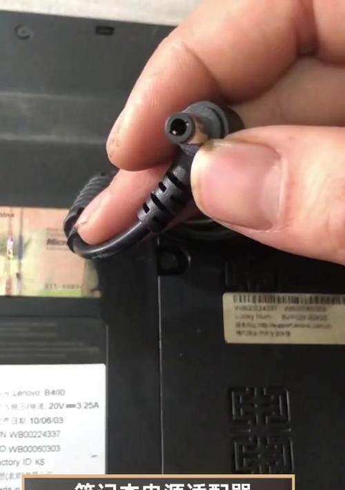如何选择适配器电源口径？选择时应该考虑哪些因素？