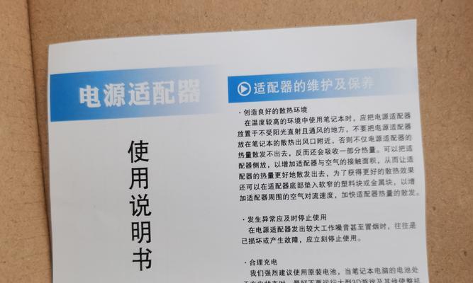 如何选择适配器电源口径？选择时应该考虑哪些因素？