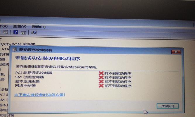 微星主板无线网卡驱动是什么样？驱动安装后如何测试？