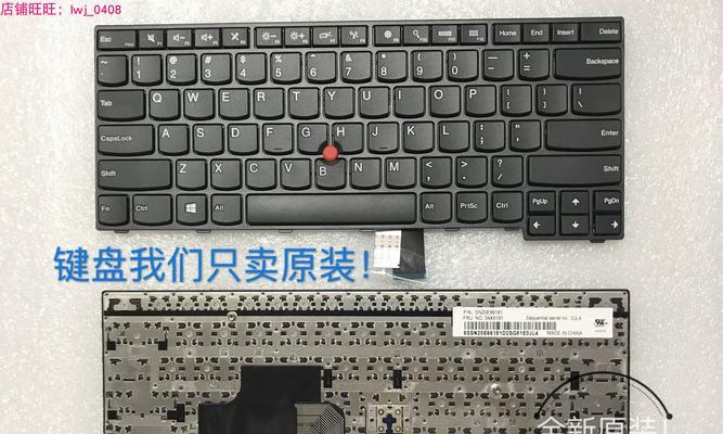 联想键盘支架的正确使用方法是什么？
