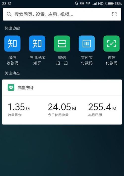 如何找到华为手机的智能助手？智能助手有哪些功能？
