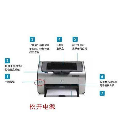 拖竹app添加其他品牌打印机方法是什么？