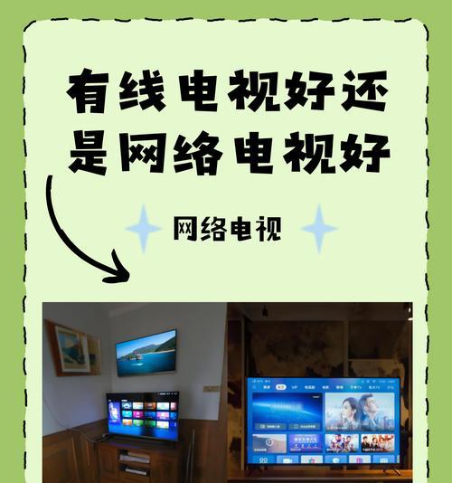 新电视支持哪些类型的连接线？