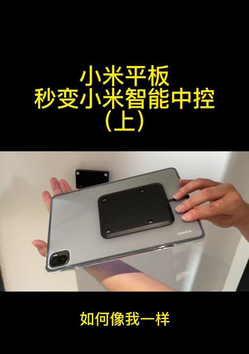 小米平板如何在抖音私聊中发实况？操作步骤是什么？