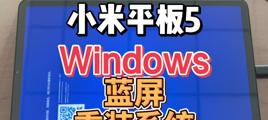 小米平板如何在抖音私聊中发实况？操作步骤是什么？