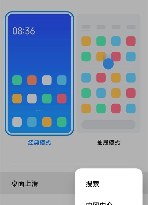 红米手机关闭游戏加速功能的方法是什么？