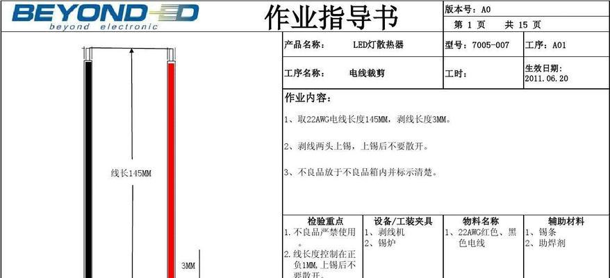散热器缺少夹具该如何处理？