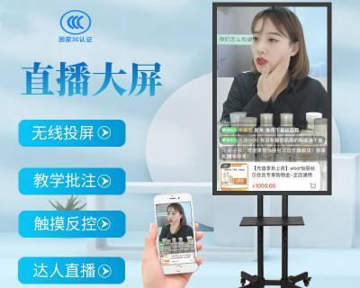 IQ11如何实现投屏看电视功能？投屏过程中可能会遇到哪些问题？