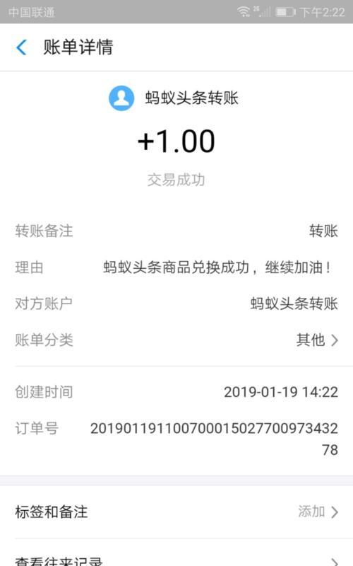 电瓶车折价后如何快速折现？折现过程中需要注意什么？