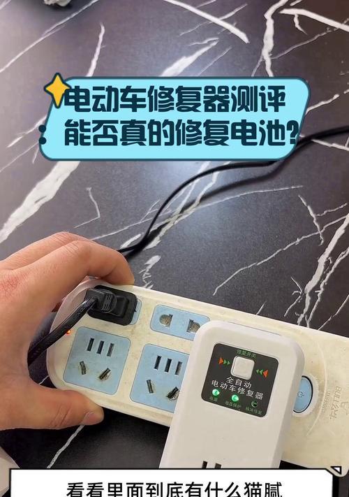 电瓶车恢复注册流程？需要哪些文件？