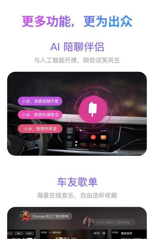 途岳新锐投屏操作指南？