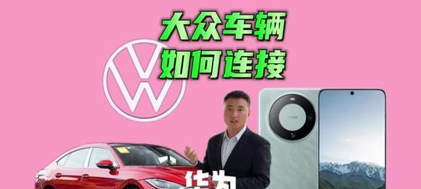 途岳新锐投屏操作指南？