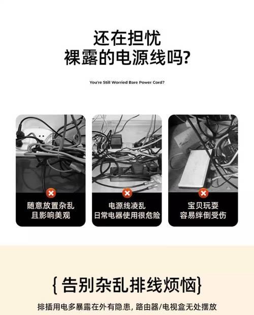 插座路由器组合的使用方法是什么？