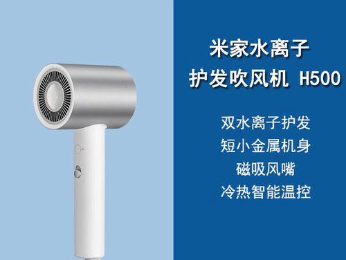 小米吹风机拆卸后如何正确装回盒子？