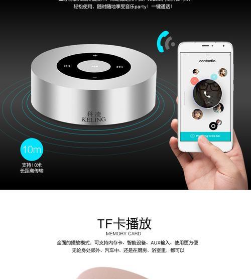 三角蓝牙音箱使用教程？如何连接手机或其他设备？