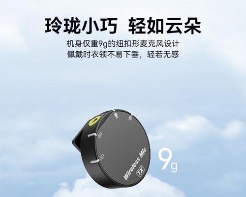 金宇博蓝牙音箱连接麦克风的步骤是什么？