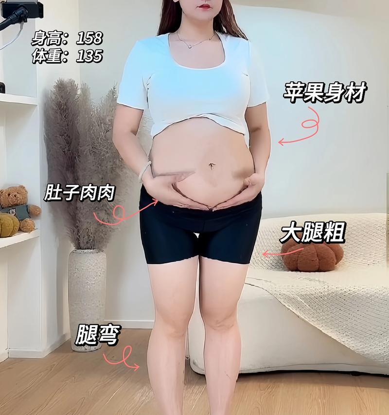 iphone照片调整身材的方法是什么？