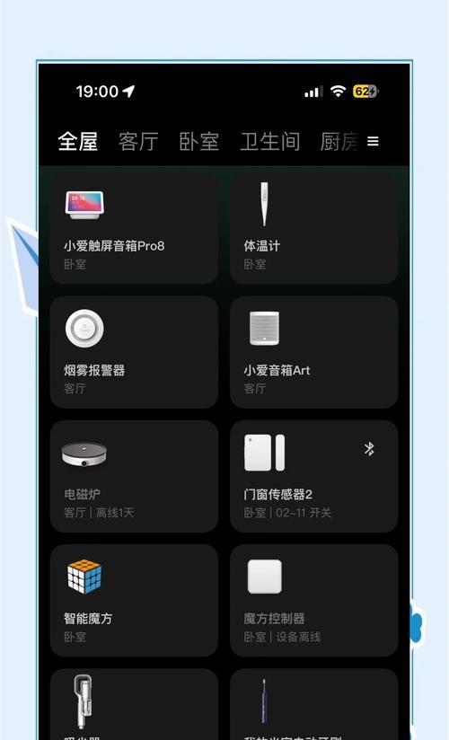小米路由器B16500怎么安装？安装路由器有什么步骤？