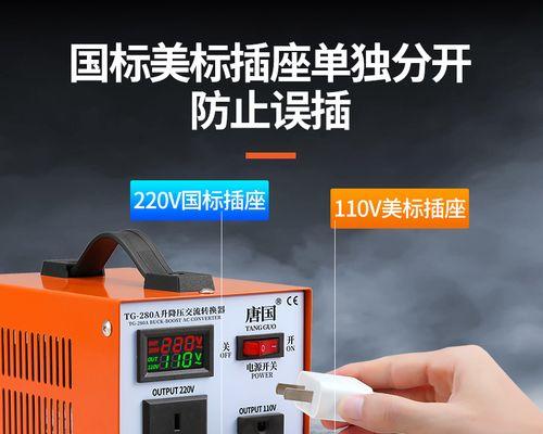 上下升降转换器使用方法是什么？使用中应注意哪些问题？