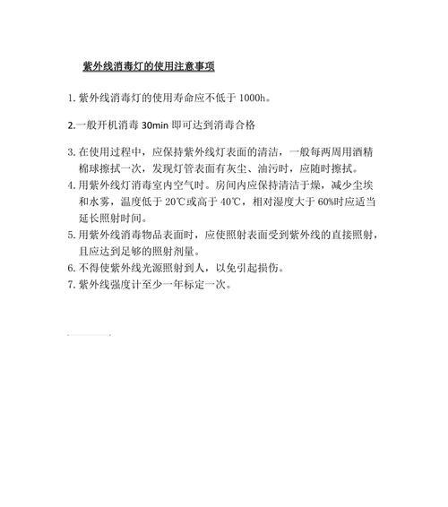 上下升降转换器使用方法是什么？使用中应注意哪些问题？