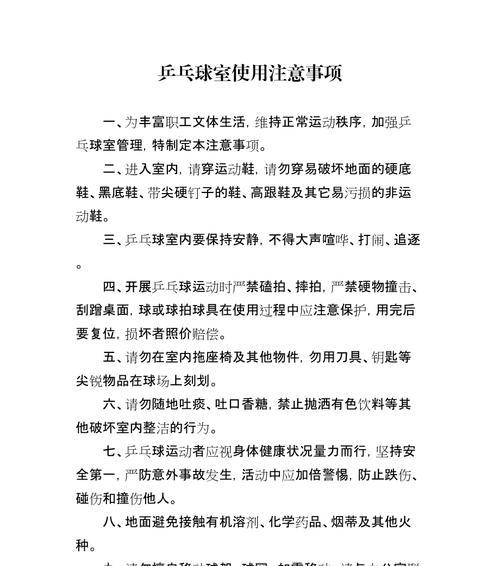 上下升降转换器使用方法是什么？使用中应注意哪些问题？