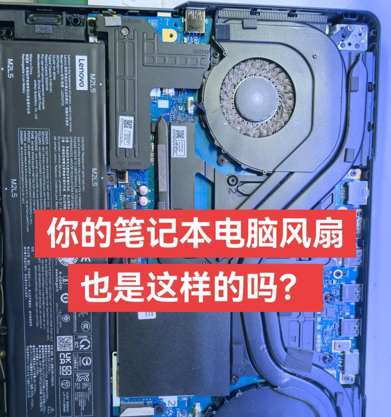 电脑使用后如何进行清理？清理电脑有哪些注意事项？