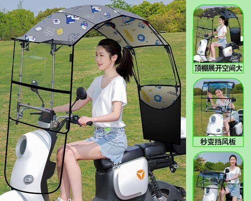 电瓶车雨伞安装步骤是什么？