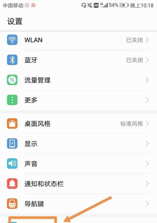 荣耀手机如何绑定视频号？绑定后使用体验如何？