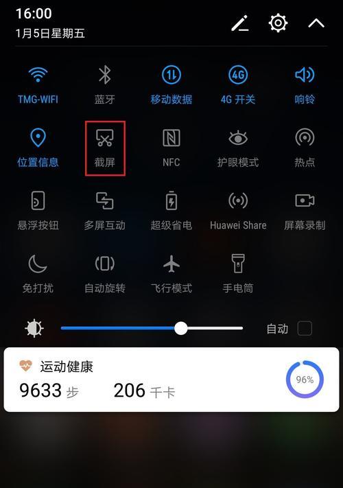 荣耀手机如何绑定视频号？绑定后使用体验如何？