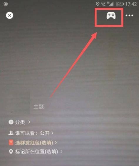 荣耀手机如何绑定视频号？绑定后使用体验如何？