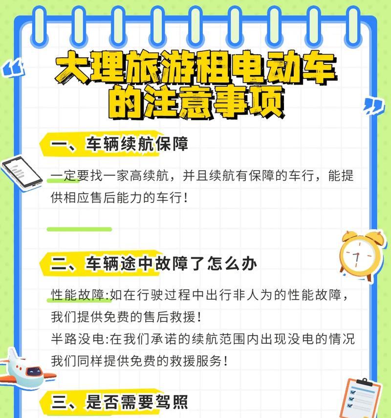 开电瓶车需要注意什么？电瓶车使用常见问题解答？