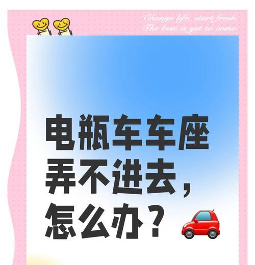 开电瓶车需要注意什么？电瓶车使用常见问题解答？
